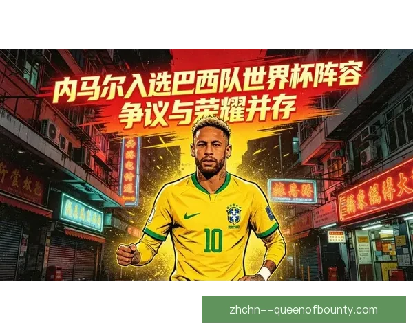 世界杯官方纪录片震撼呈现幕后故事与荣耀瞬间全纪录