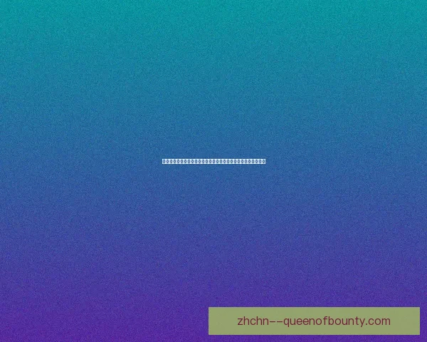 《世界杯预选赛最新内幕曝光强队博弈暗流与出线悬念全解析》